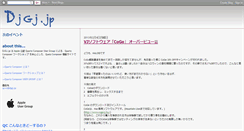 Desktop Screenshot of blog.djgj.jp